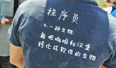 “非科班出身”、“零基礎(chǔ)”也能學(xué)好編程么？ 